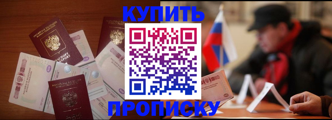 регистрация в Волчанске